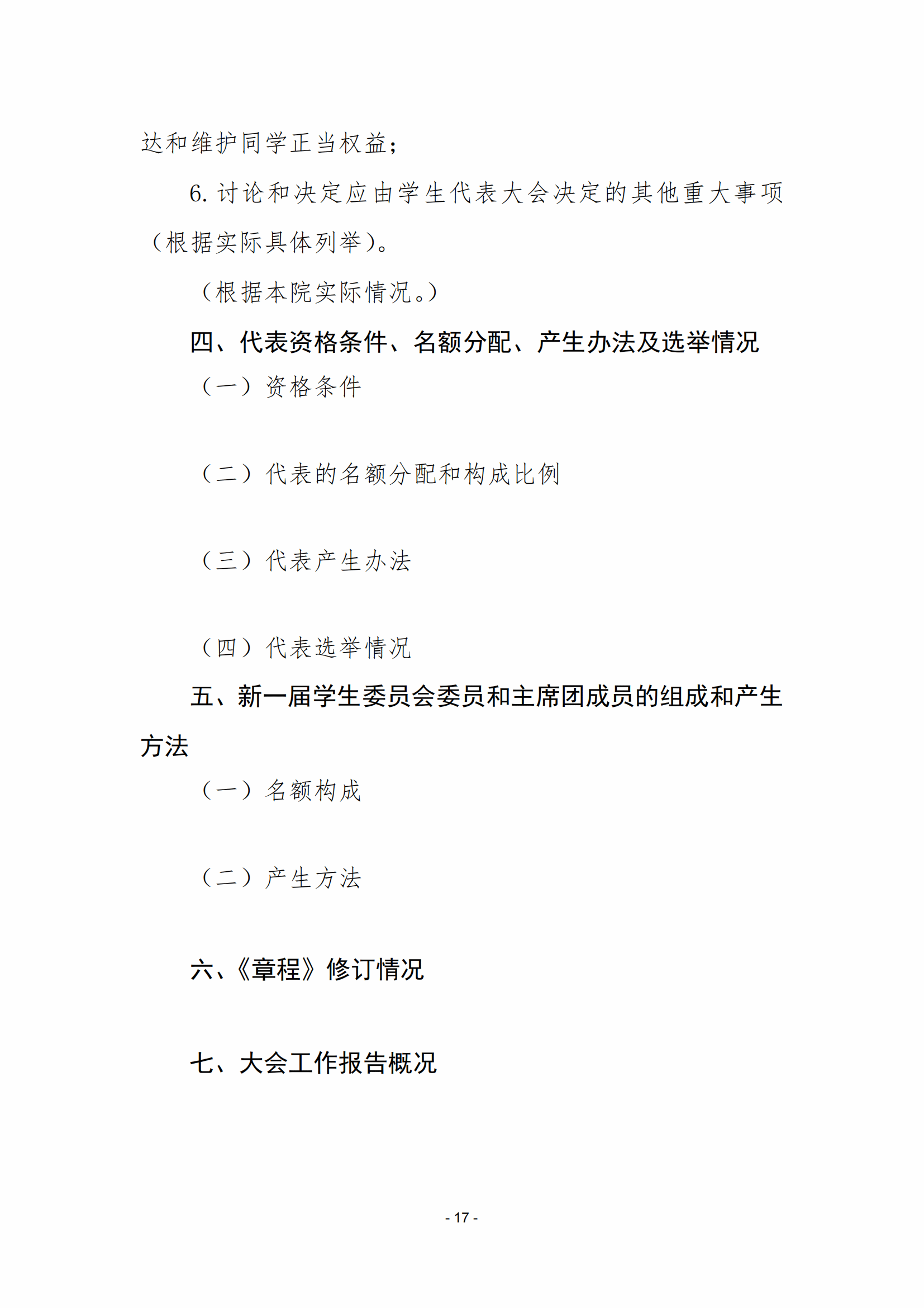 vsport体育官方线路
