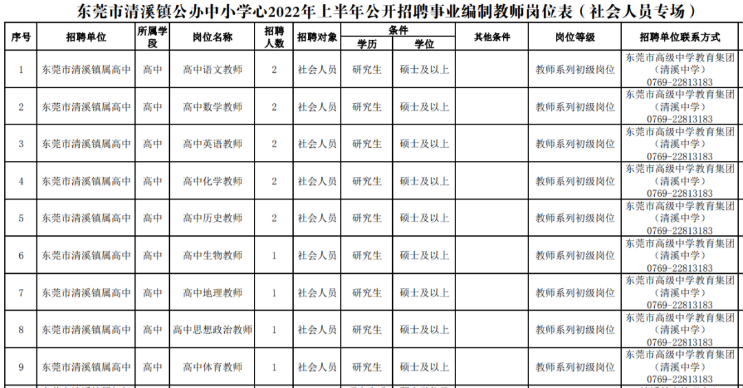vsport体育赛事资讯平台