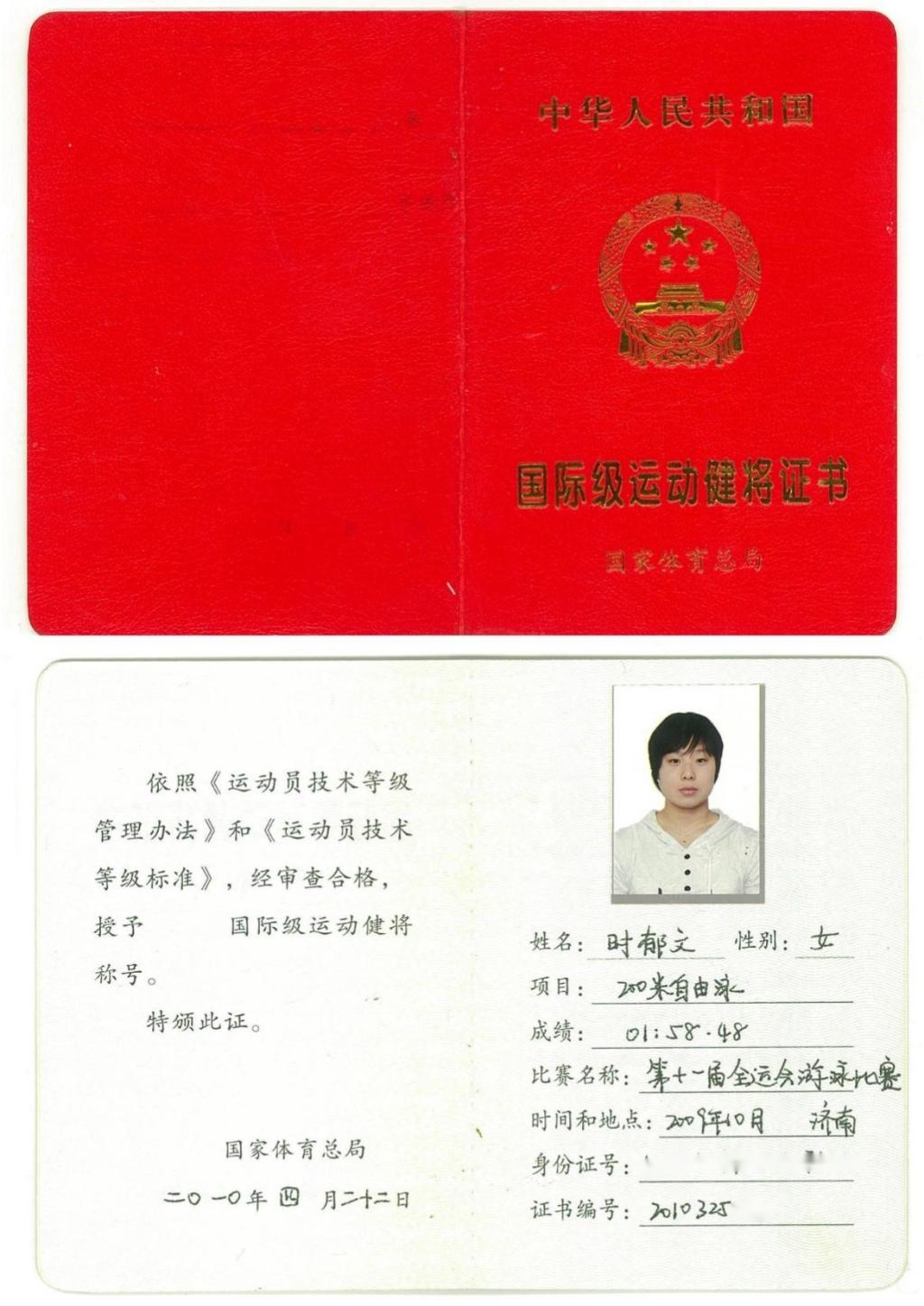 vsport体育APP下载图片