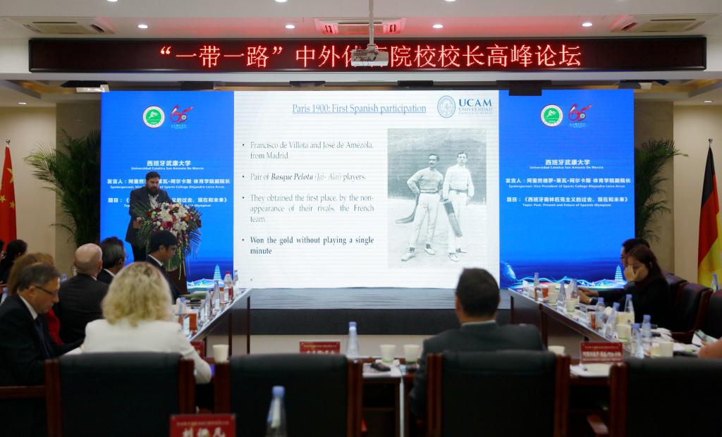 vsport体育指定通道图片