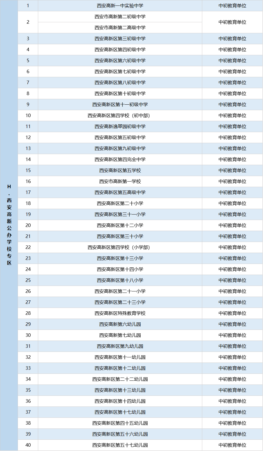 vsport体育稳定线路