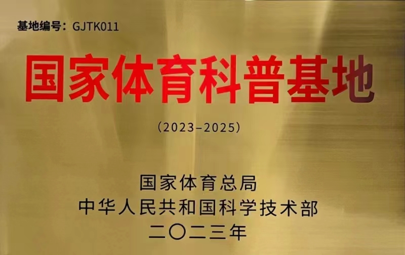 vsport体育赛事资讯平台