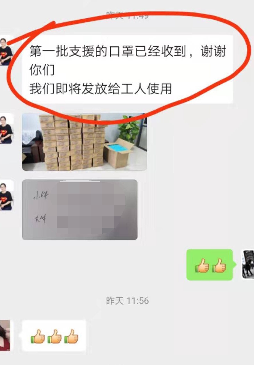 vsport体育安全通道图片