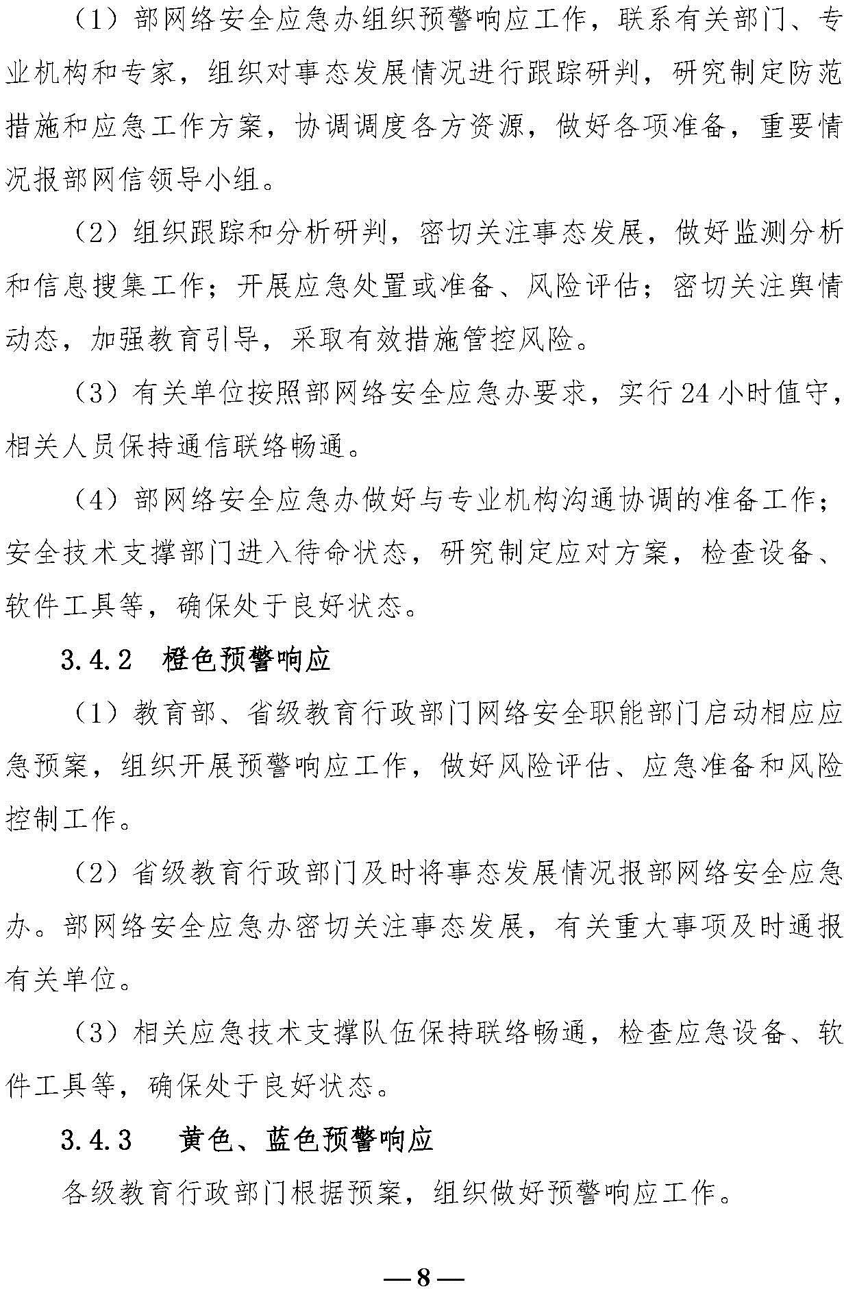 vsport体育超级联赛