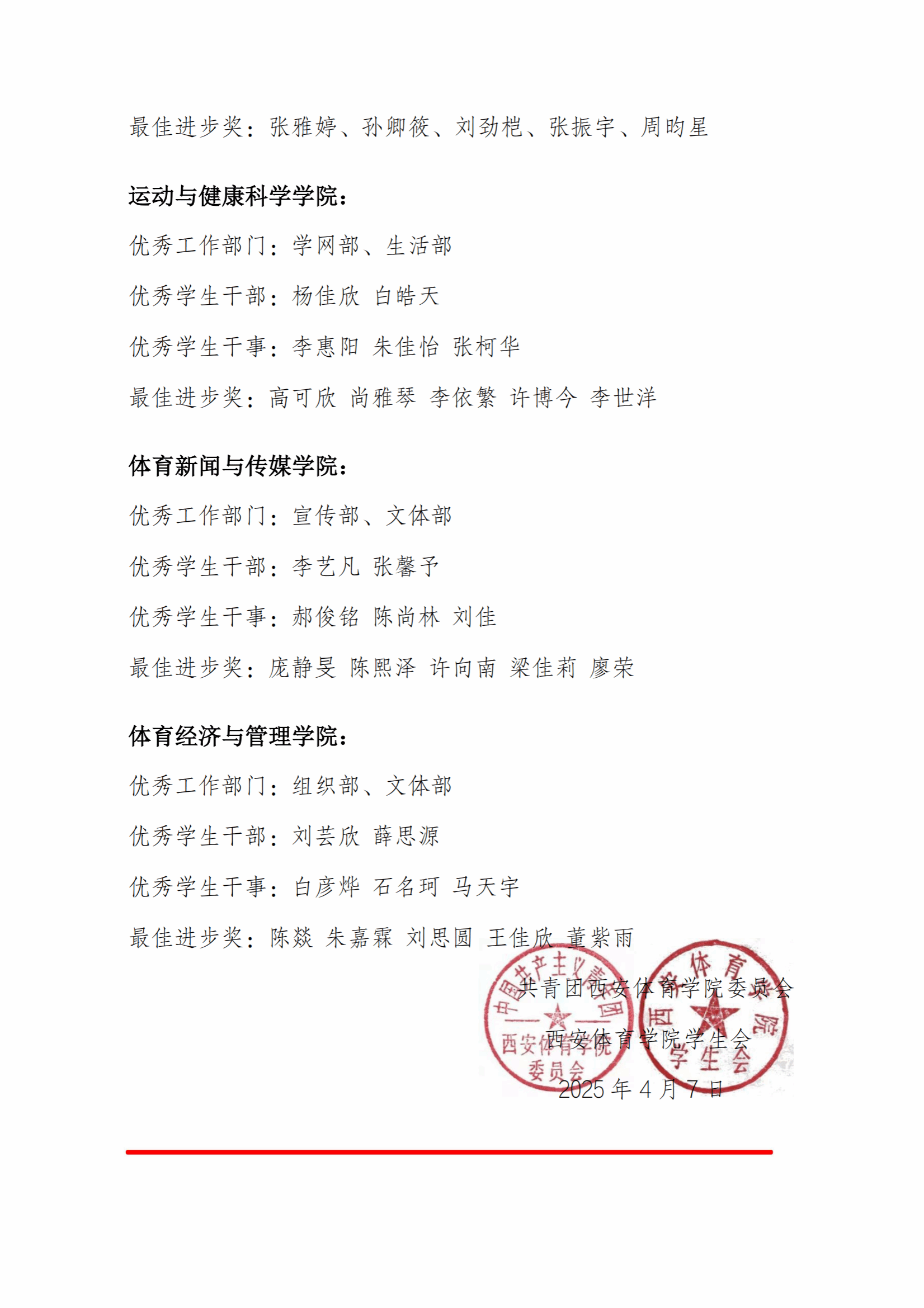 vsport体育稳定线路