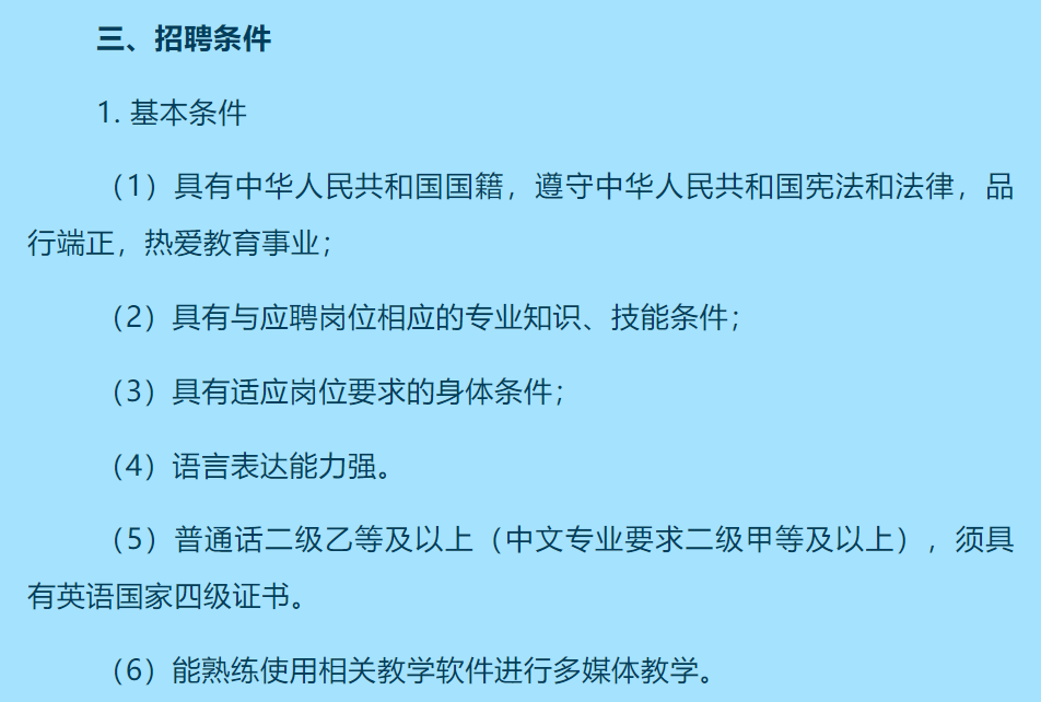 vsport体育赛事快讯