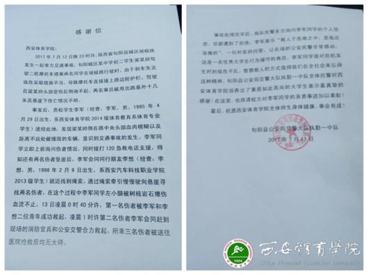 vsport体育安全通道图片