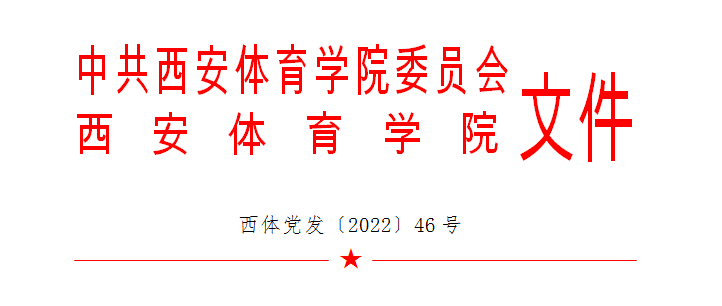 vsport体育指定通道