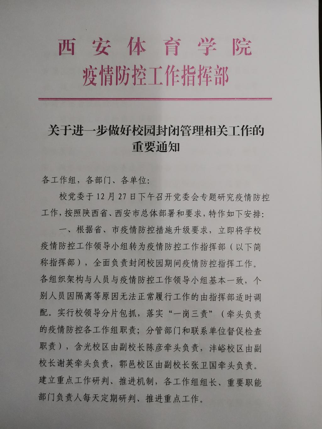 vsport体育官方线路