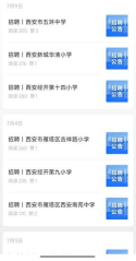 vsport体育赛事资讯平台