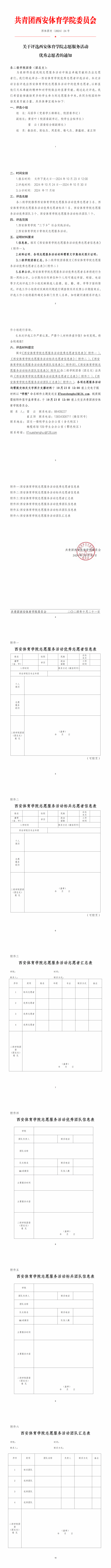 vsport体育平台