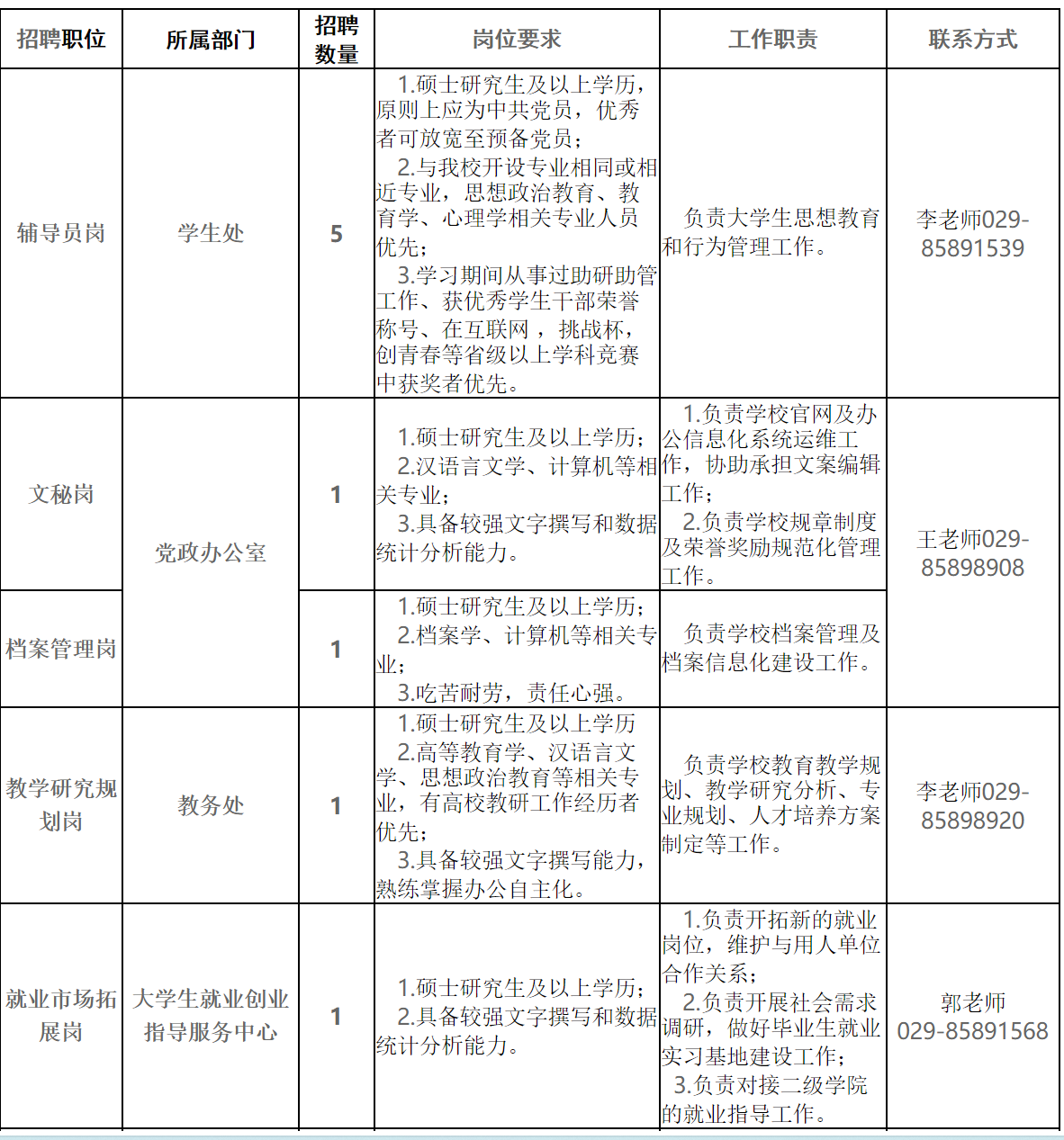 vsport体育安全通道