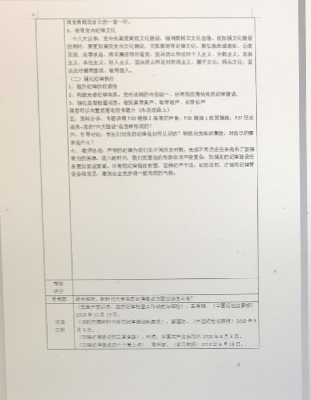 vsport体育赛事资讯平台