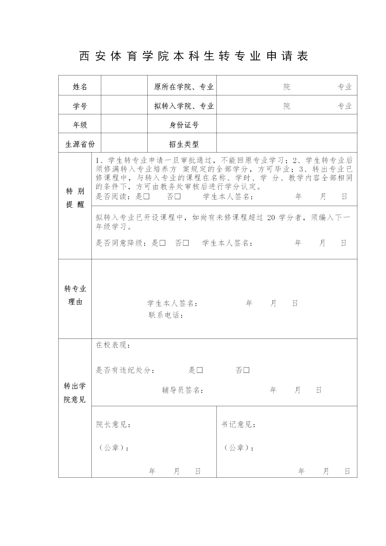 vsport体育APP下载