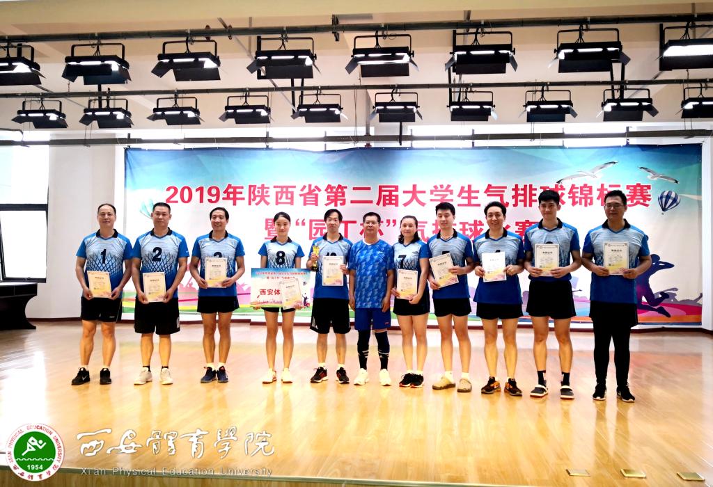 vsport体育客户端图片