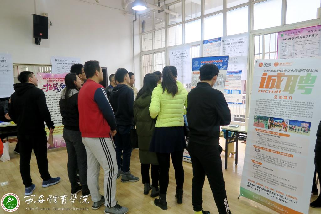 vsport体育安全通道图片