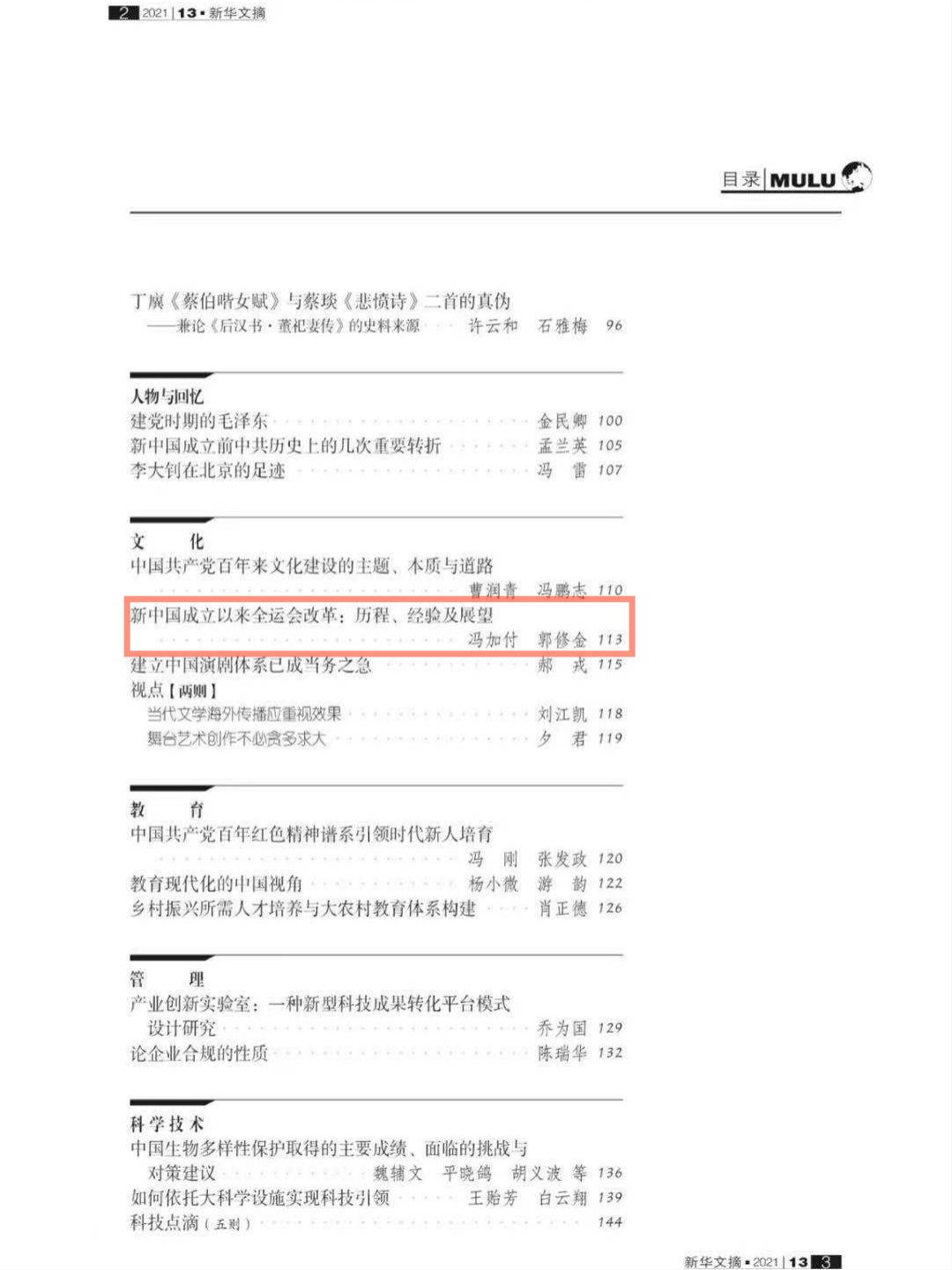 vsport体育指定通道