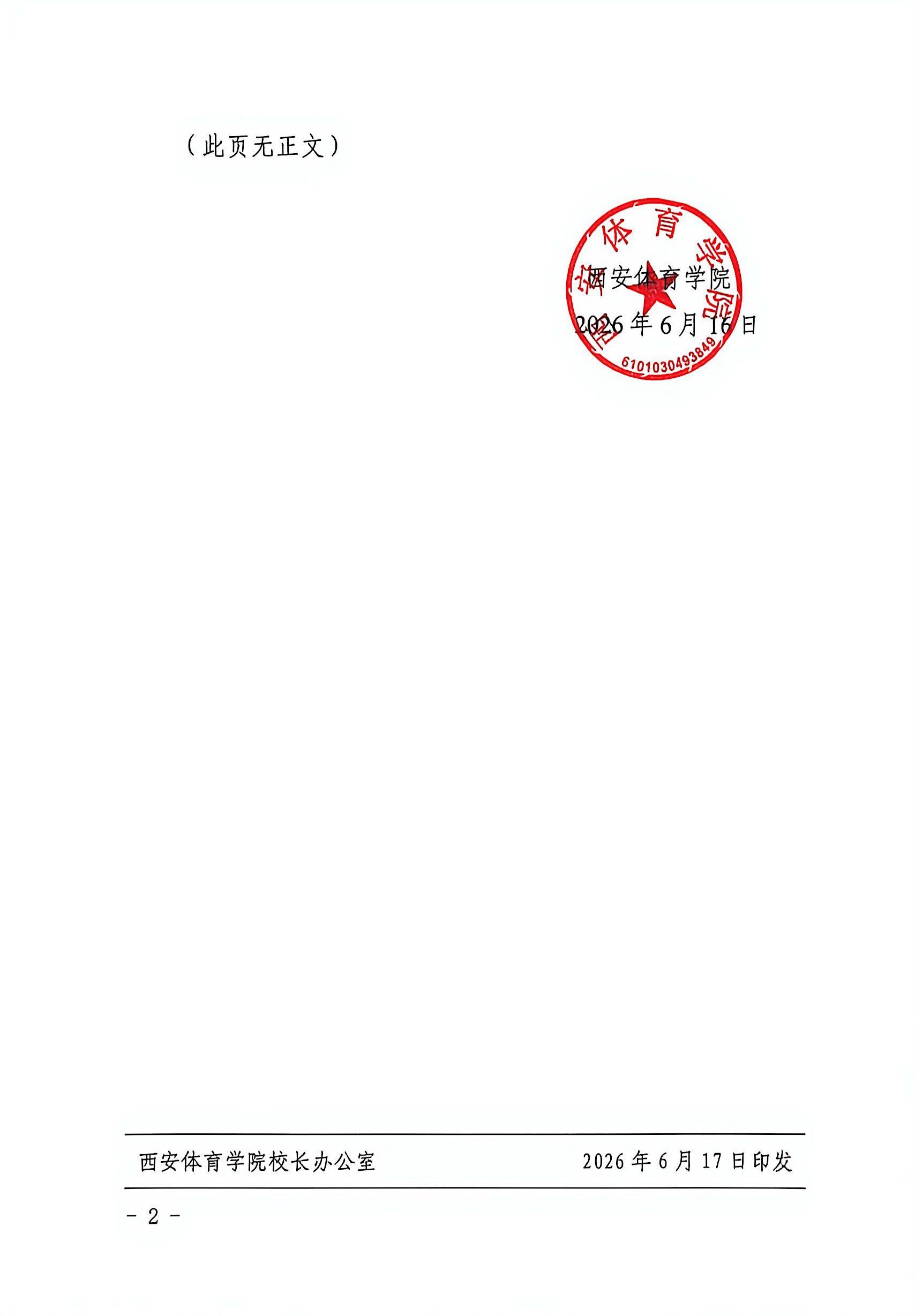 vsport体育核心通道