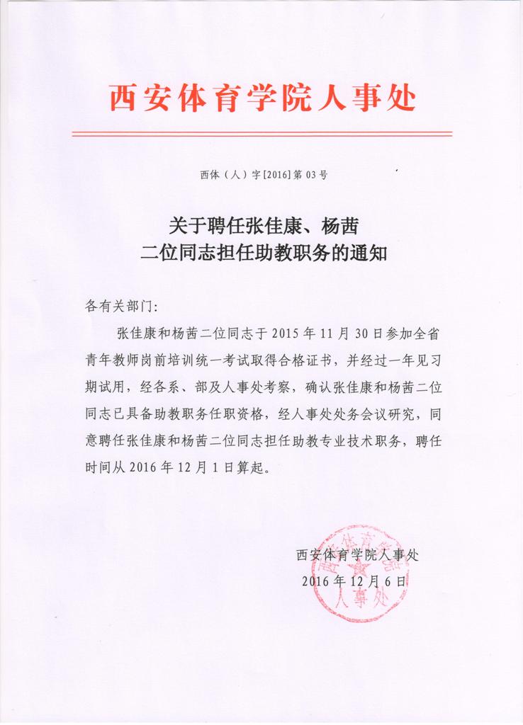vsport体育超级联赛