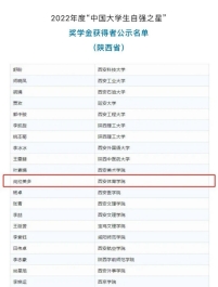 vsport体育超级联赛