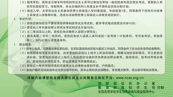 vsport体育指定通道图片