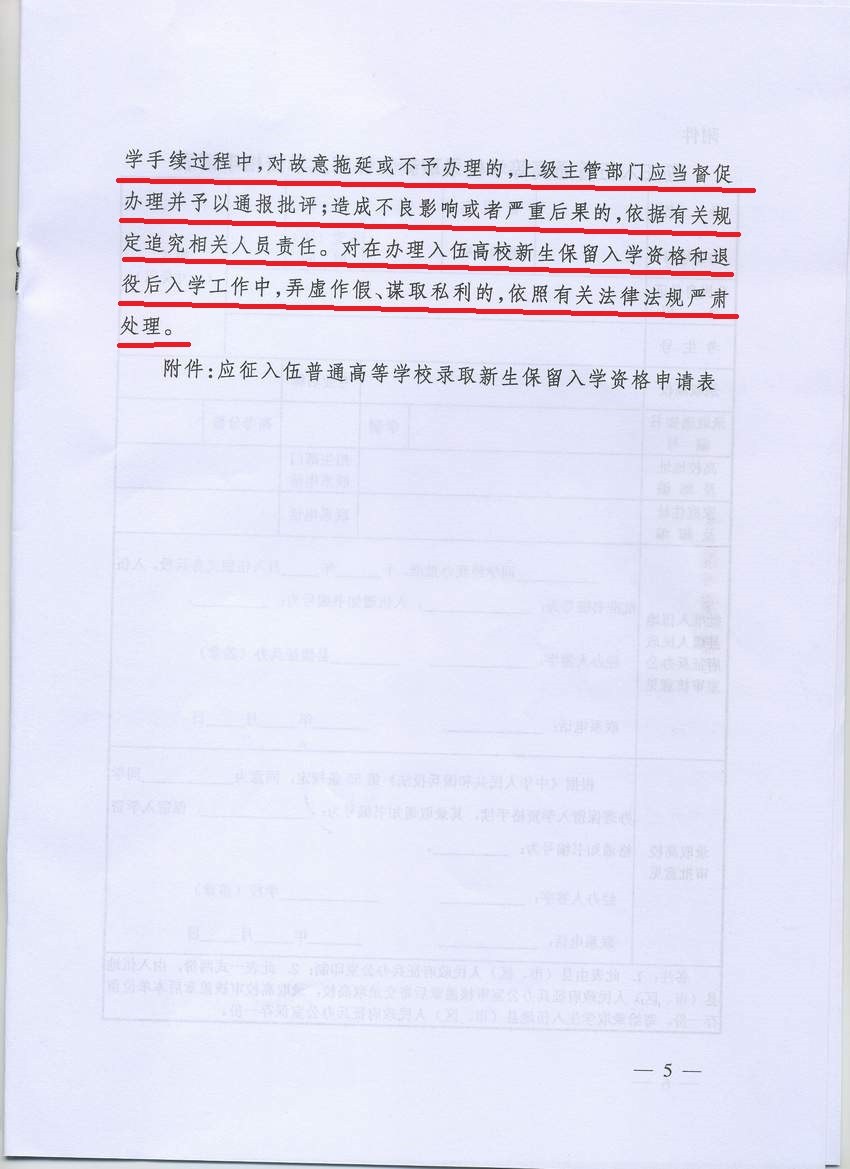 vsport体育超级联赛