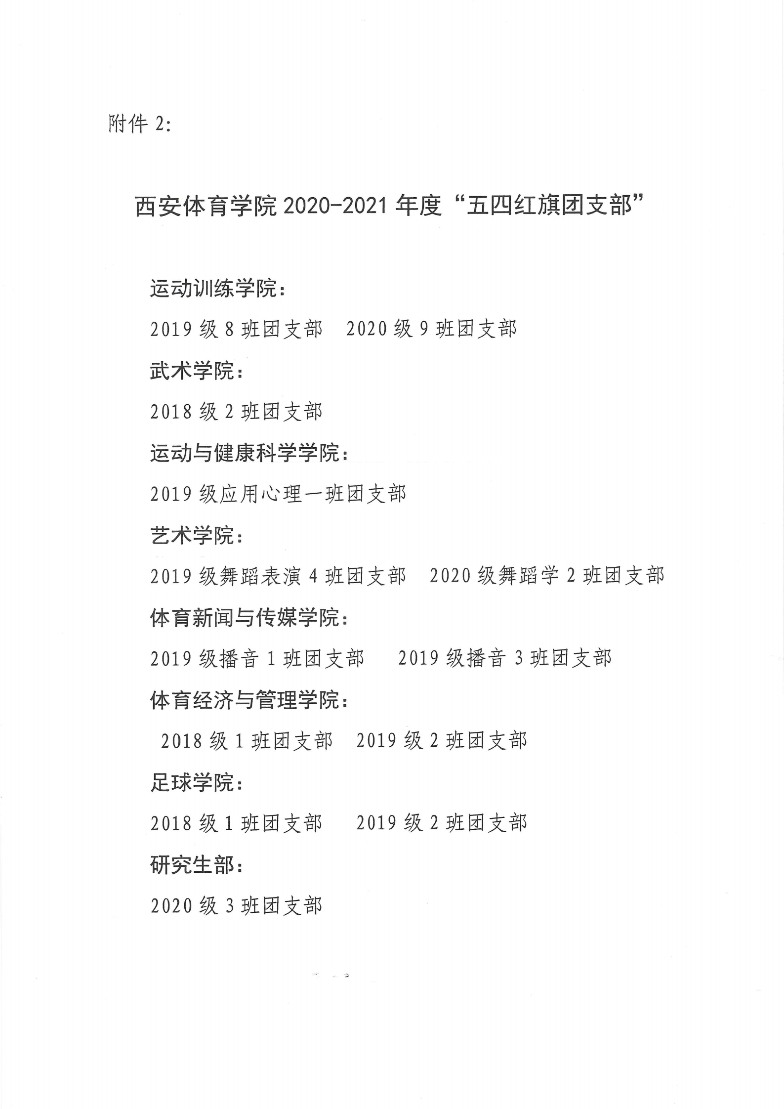 vsport体育稳定线路