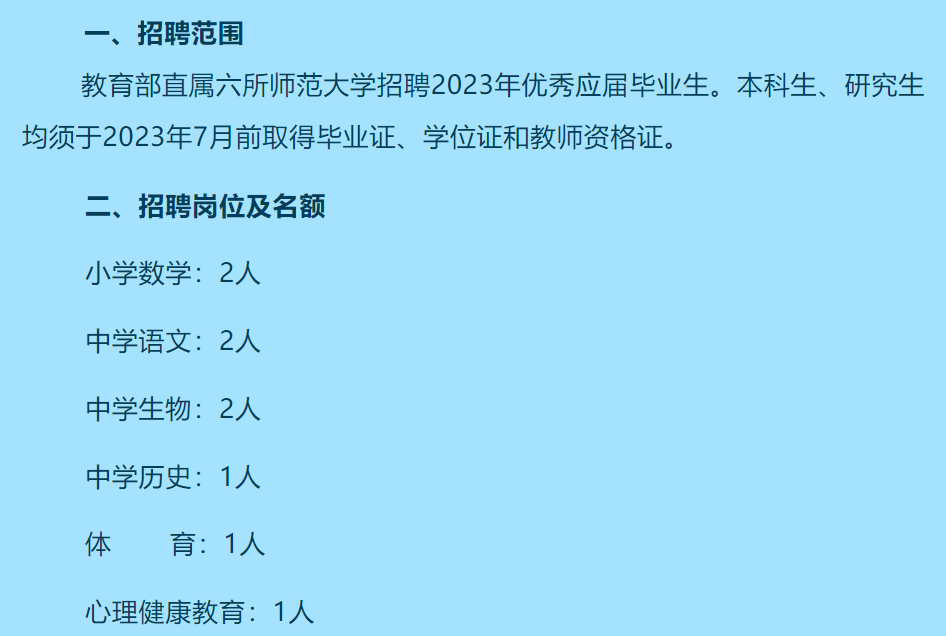 vsport体育赛事资讯平台