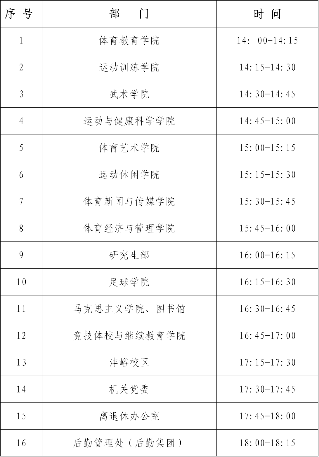 vsport体育核心通道