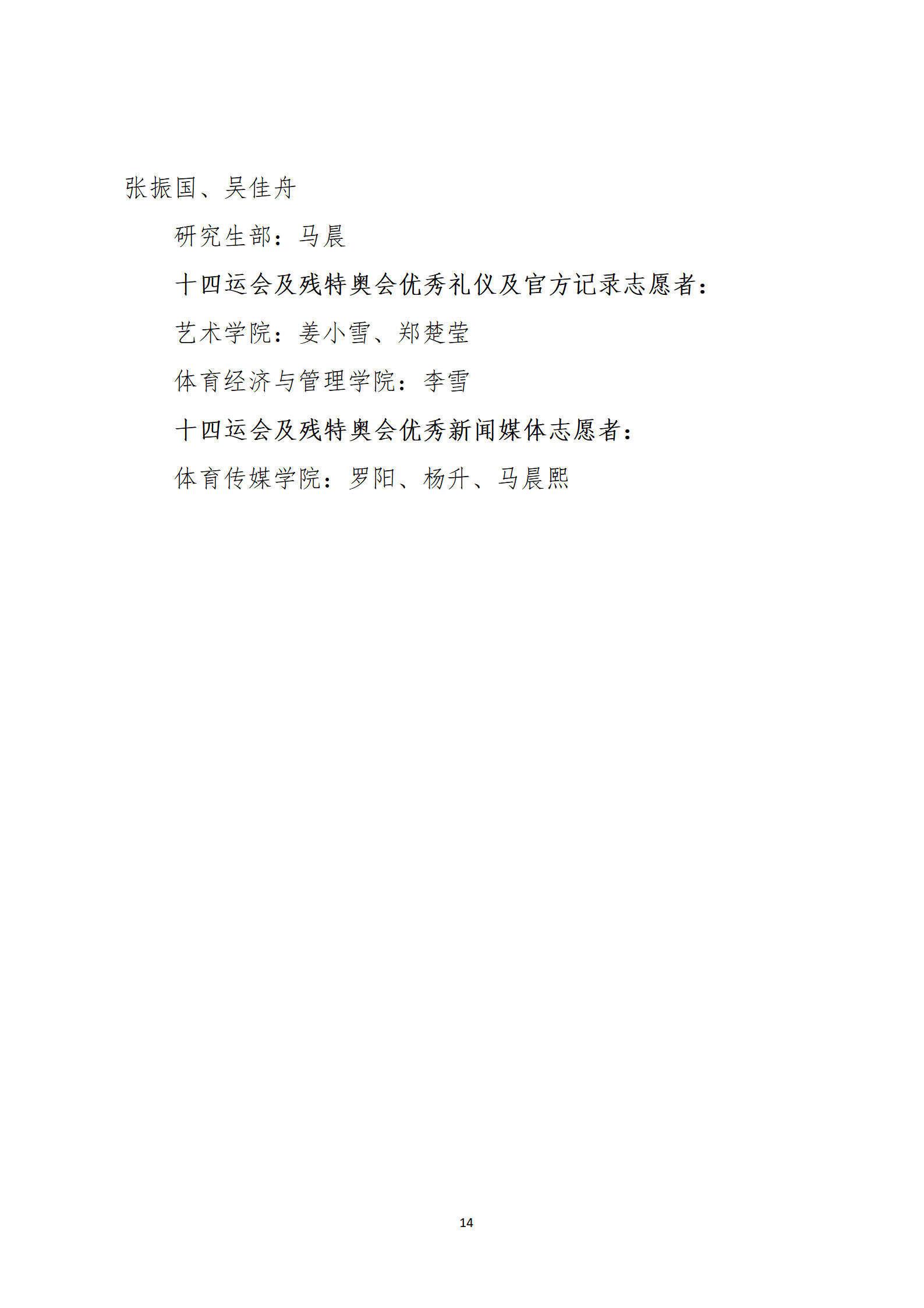 vsport体育备用网址