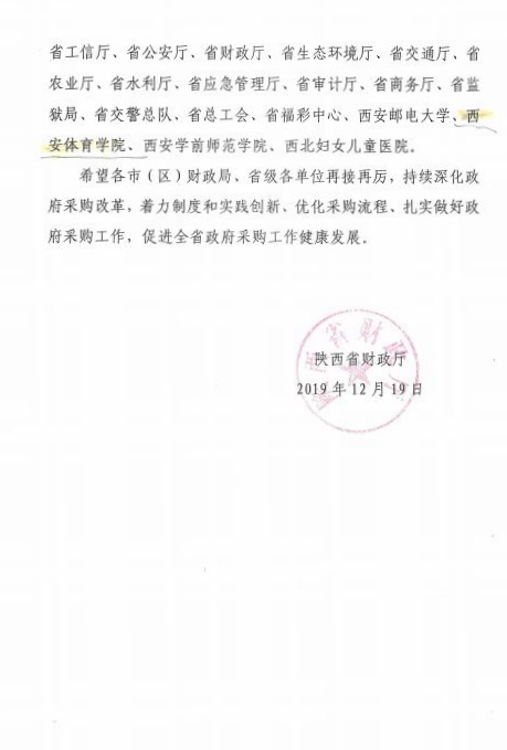 vsport体育安全通道图片