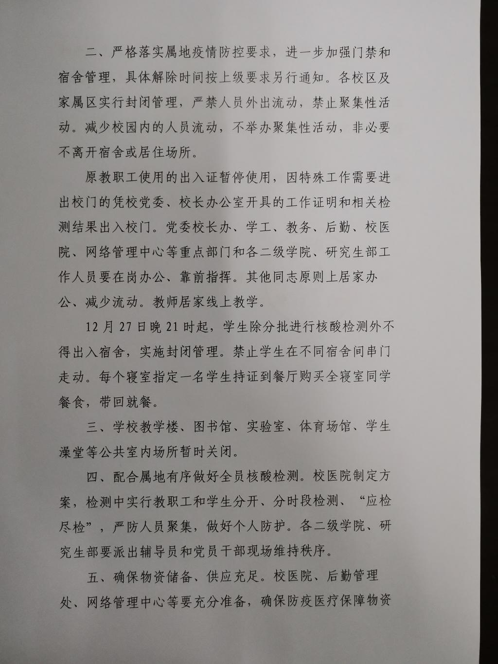 vsport体育赛事资讯平台
