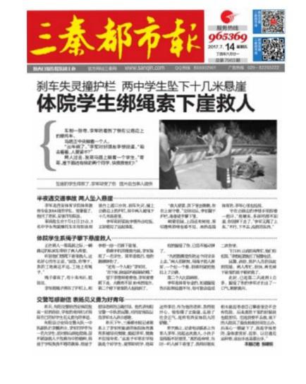 vsport体育客户端图片