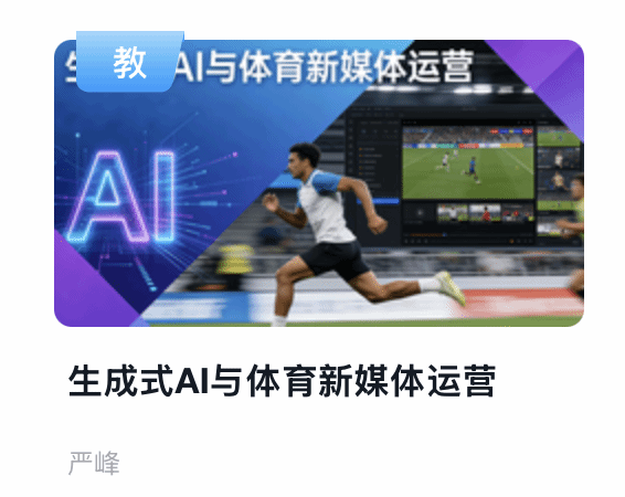 vsport体育赛事资讯平台