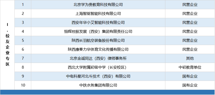 vsport体育超级联赛