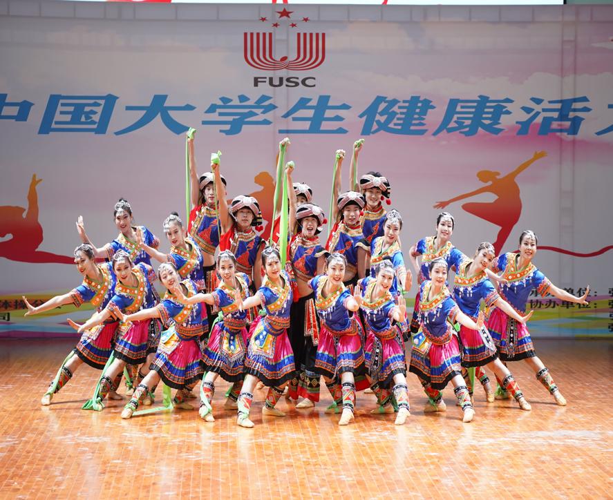 第17届中国vsport体育生健康活力大赛 vsport体育手机版