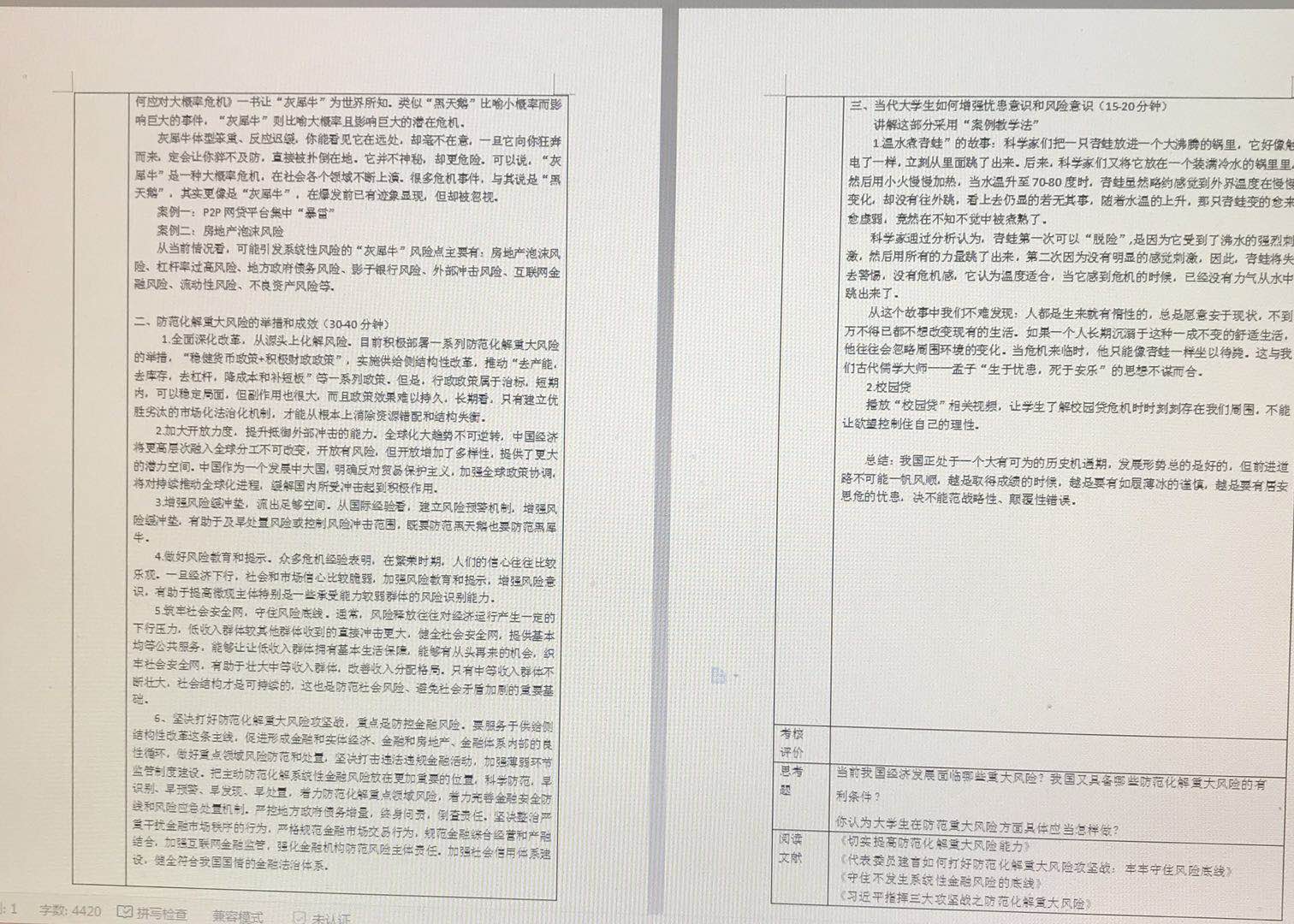 vsport体育加速节点