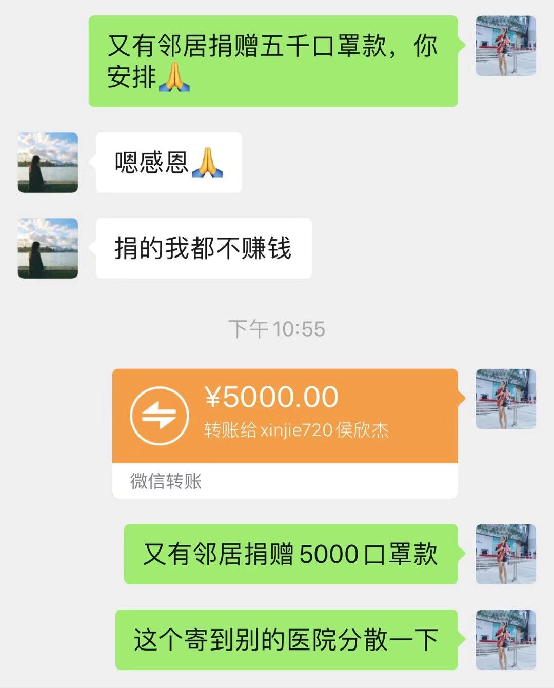 vsport体育客户端图片