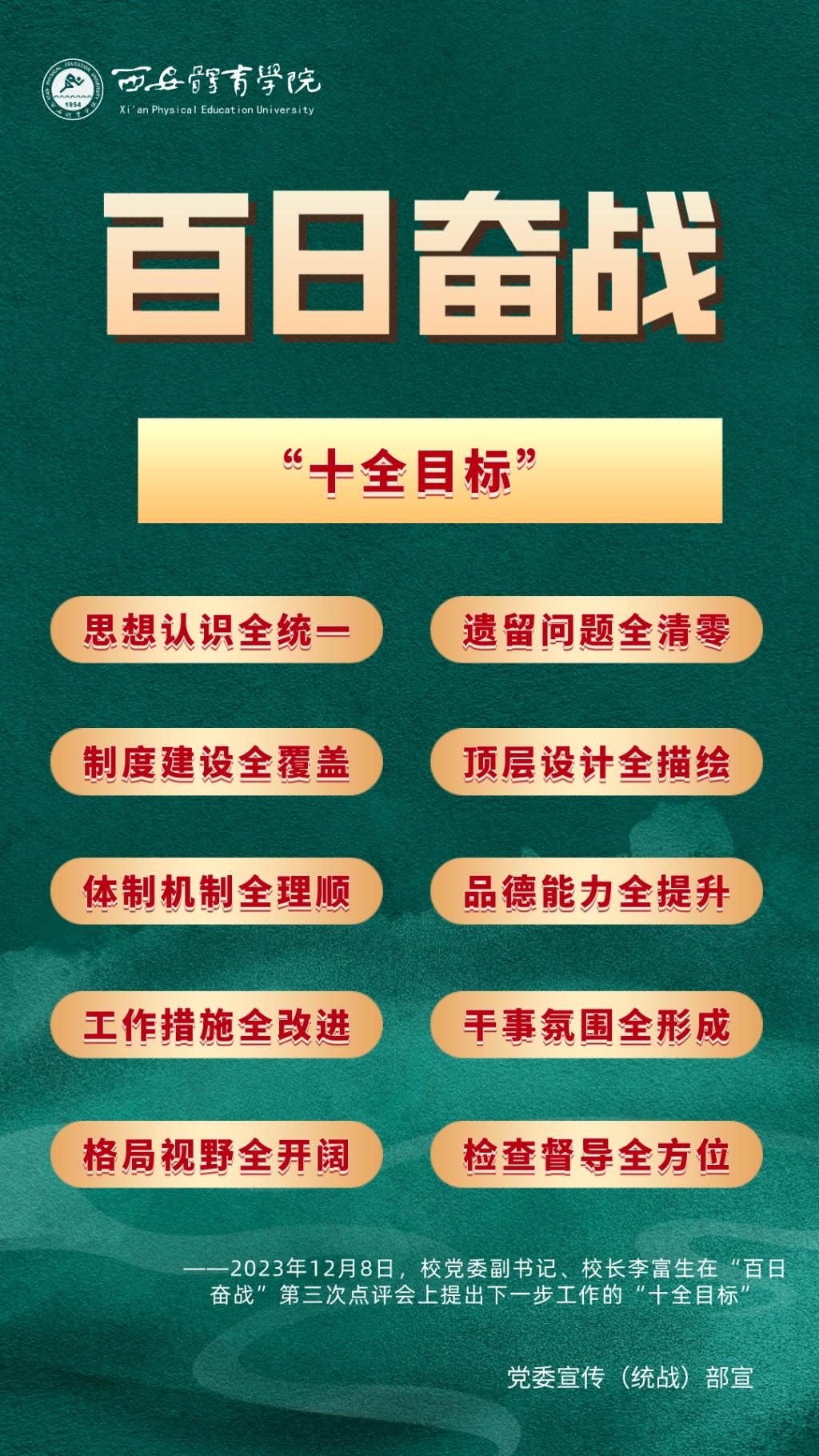 vsport体育赛事快讯