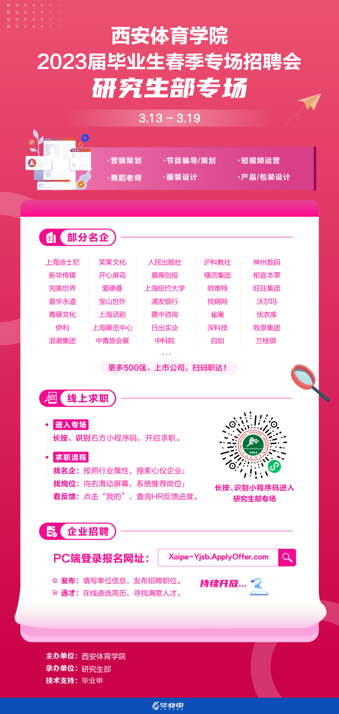 vsport体育客户端
