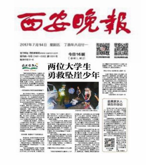 vsport体育稳定线路图片