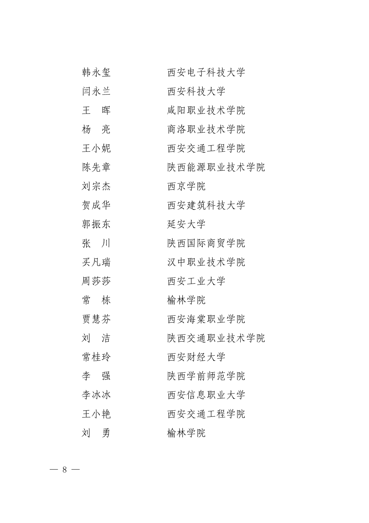 vsport体育欧洲杯图片