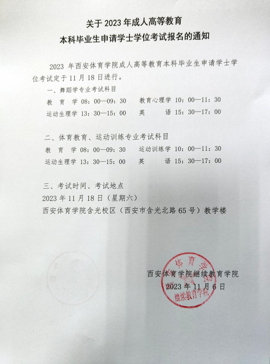 vsport体育官方线路