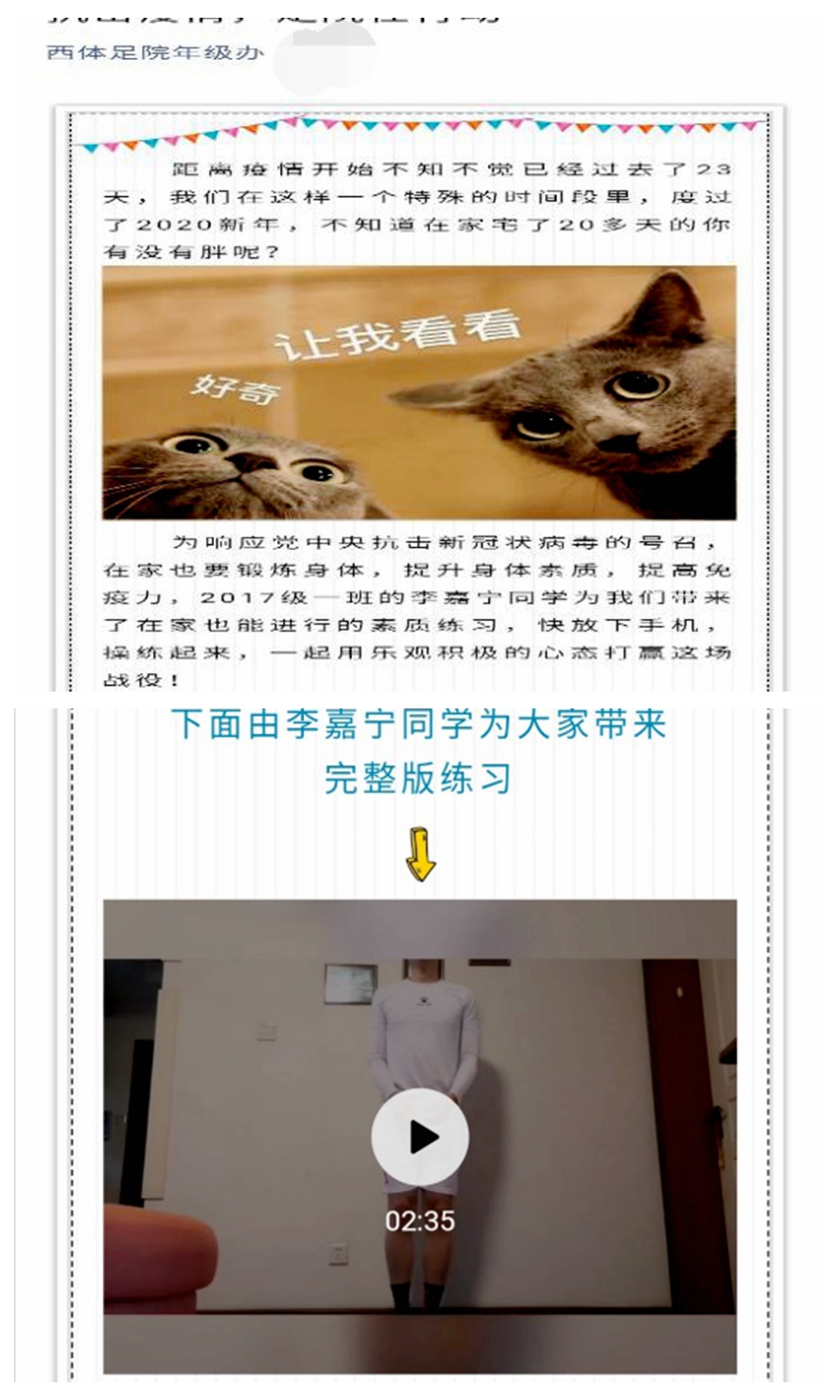 vsport体育体育频道图片
