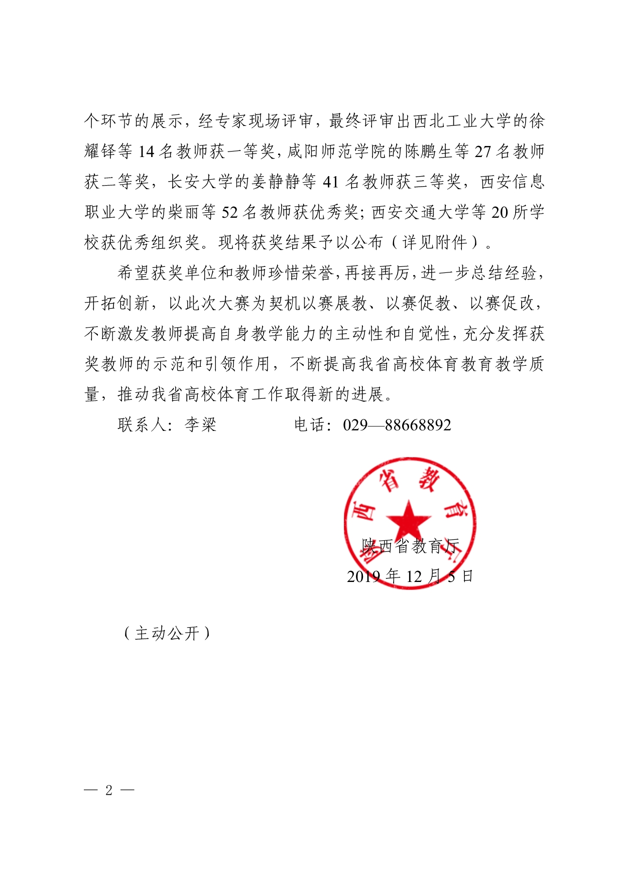 vsport体育客户端图片