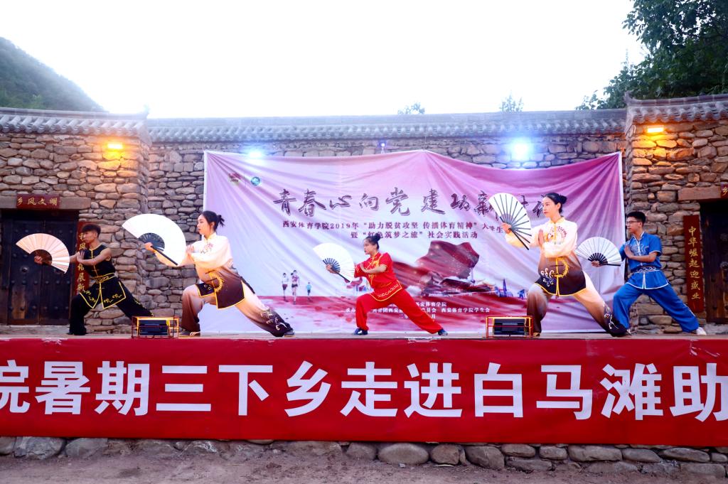vsport体育客户端图片