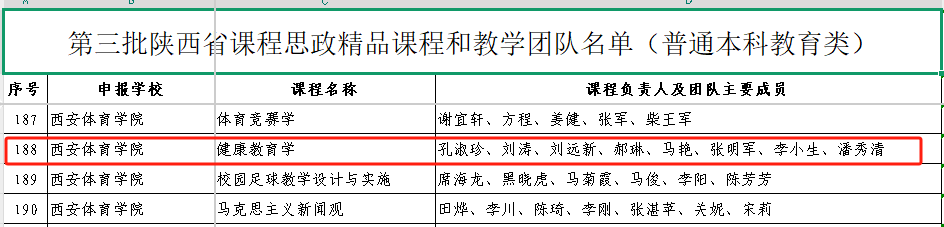 vsport体育备用网址