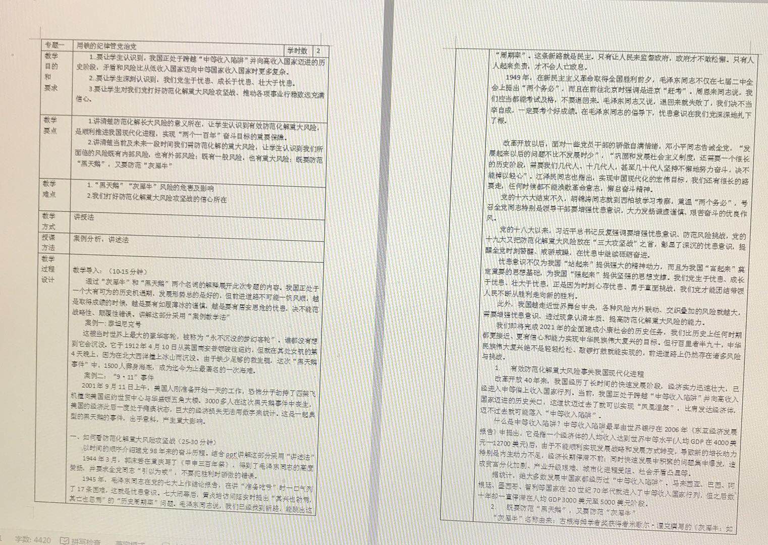 vsport体育加速节点