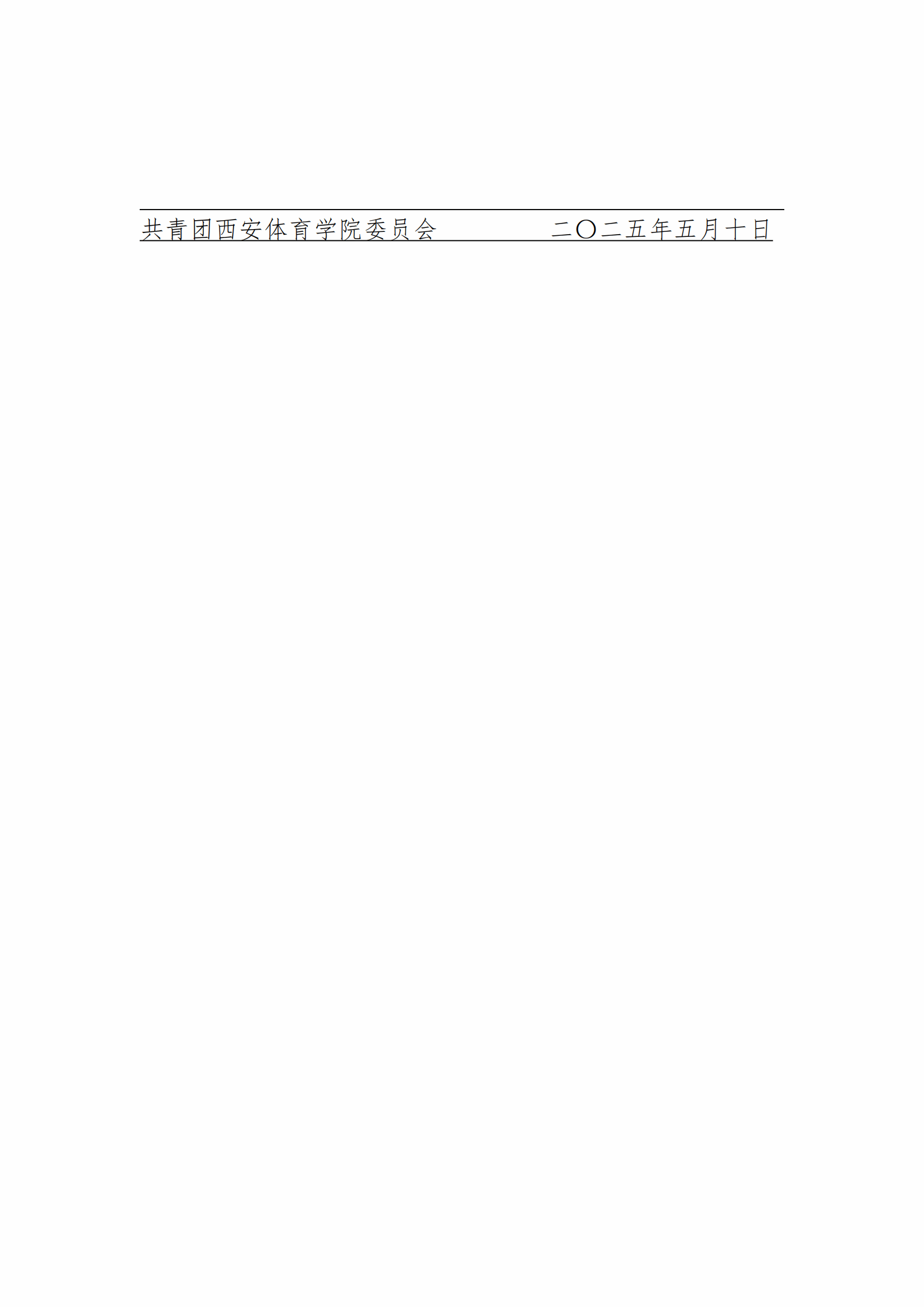 vsport体育体育频道