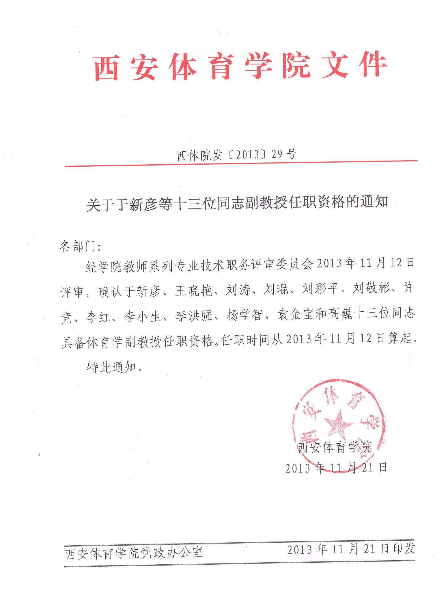 vsport体育指定入口图片